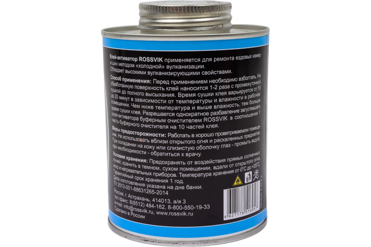 Клей - активатор Rossvik 500 мл, банка с кистью, срок годности 6 месяцев  K.05.K.2 - выгодная цена, отзывы, характеристики, фото - купить в Москве и  РФ