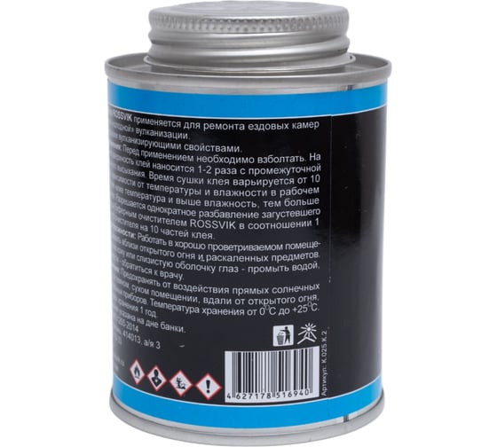 Клей-активатор Rossvik 250 мл, банка с кистью K.025.K.2