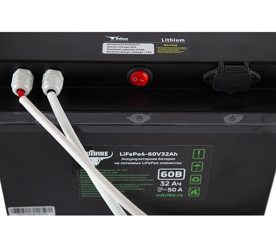 Тяговый аккумулятор Rutrike LiFePO4 60V32Ah 50 A 023995