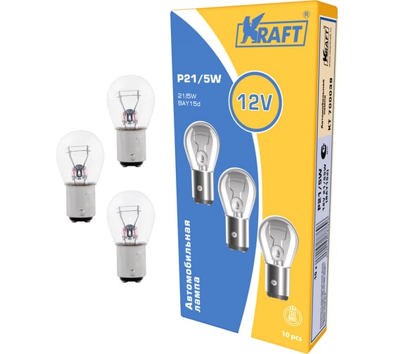 Лампа накаливания KRAFT P21/5W 12v21/5w BAY15d упаковка 10 шт. KT 700039