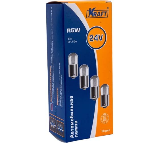 Лампа накаливания KRAFT R5W 24v5w BA15s упаковка 10 шт. KT 700049
