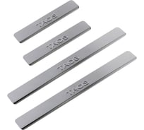 Накладки внутренних порогов Dollex VW Taos 2020->, штамп TAOS, нерж. сталь, к-т 4 шт. NPS-123