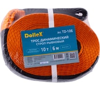 Буксировочный трос Dollex 10 т 6 м, 70 мм, динамический строп TD-106