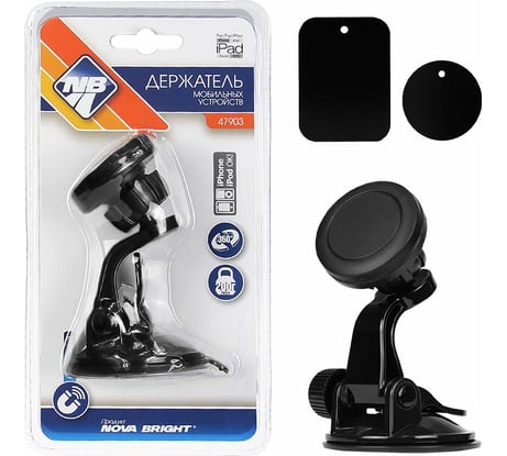 Магнитный держатель мобильного устройства Nova Bright на присоске с фиксатором 47903