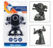 Держатель мобильного устройств на силиконовой присоске Nova Bright , захват 55-84мм, стойка 70мм 47393