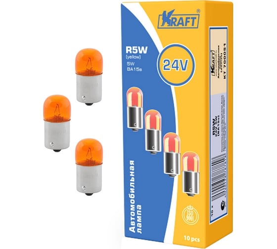 Лампа накаливания KRAFT RY5W 24v5w BA15s yellow упаковка 10 шт. KT 700051