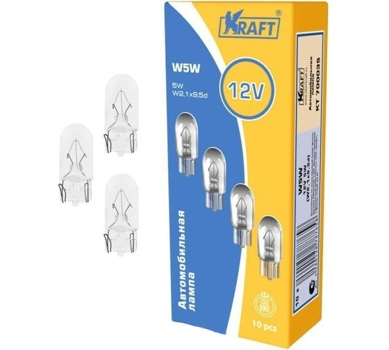 Лампа накаливания KRAFT W5W 12v5w W2.1x9.5d упаковка 10 шт. KT 700035
