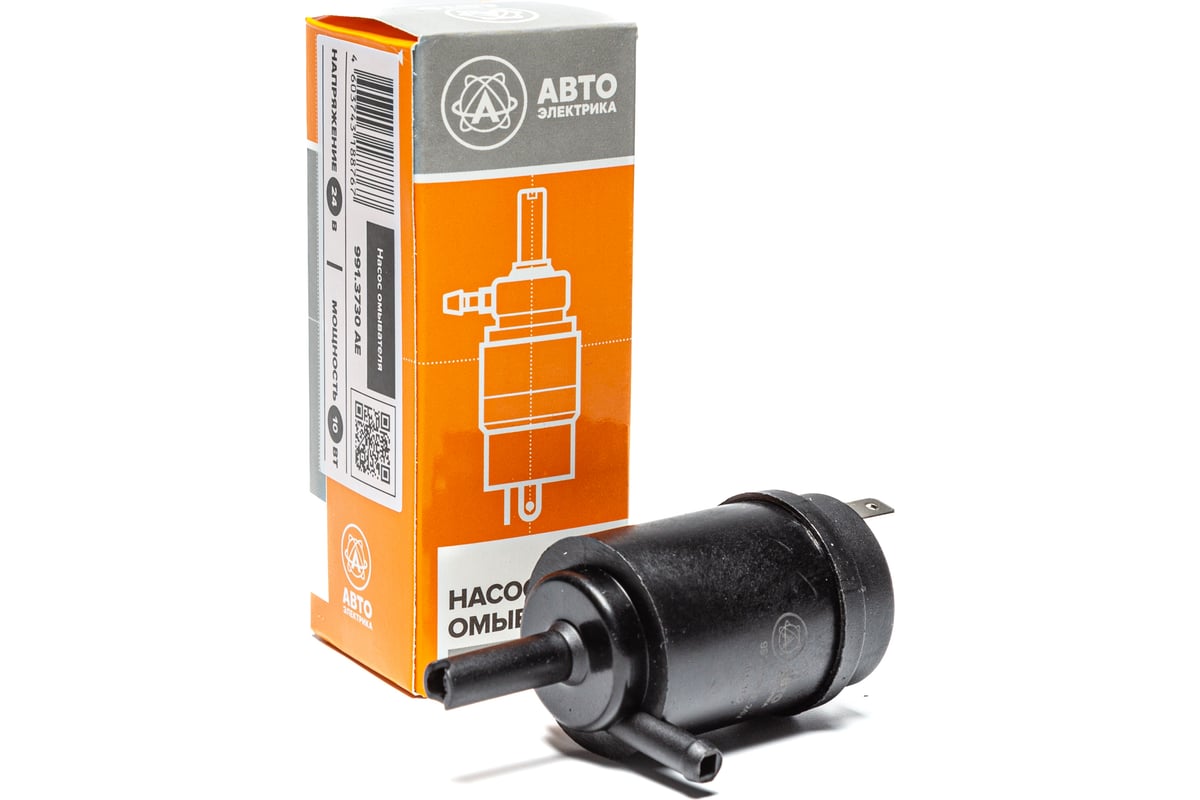 Насос бачка омывателя АВТОЭЛЕКТРИКА 24В, КАМАЗ, МАЗ 991.3730 - выгодная ...