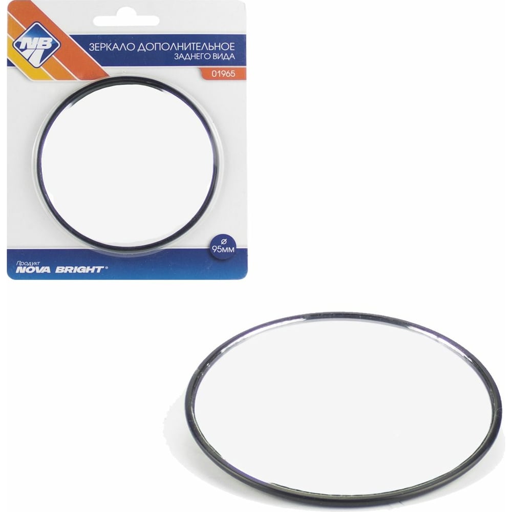 Зеркало дополнительное заднего вида 3 3/4", 95 мм, кружок Nova Bright ...