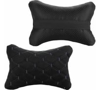 Подушка-подголовник на сиденье Nova Bright "косточка", черная с прострочкой серой ромбиками, 26x17см 48078