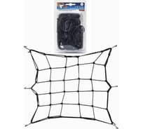 Багажная сетка Nova Bright 50x50 см, в дв.блистере 36948