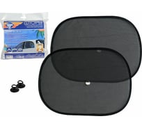 Солнцезащитная шторка Nova Bright на присосках для боковых стекол, черная, 44x36см, 2 шт.  05268