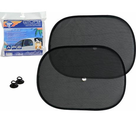Солнцезащитная шторка Nova Bright на присосках для боковых стекол, черная, 44x36см, 2 шт.  05268