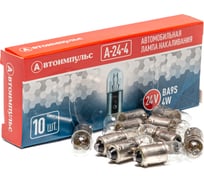 Автомобильная лампа накаливания Autoimpuls 09.1827