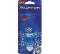 Освежитель воздуха Свежесть зимы KOTO FSH-501 0975607645