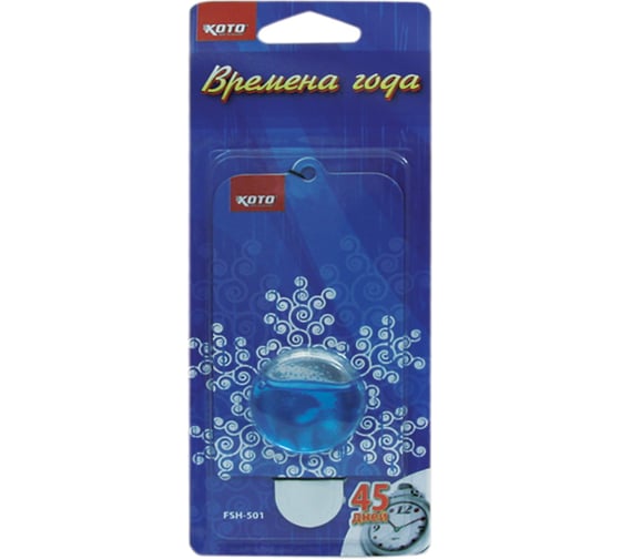 Освежитель воздуха Свежесть зимы KOTO FSH-501 0975607645 1