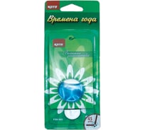 Освежитель воздуха Весенняя романтика KOTO FSH-503 0975607647