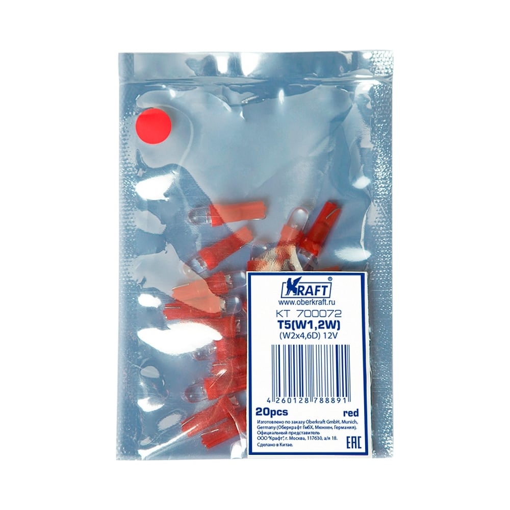 Светодиод T5-12V 1 LED красный б/цок подсв прибор (упак. 20 шт.)  (KRAFT)