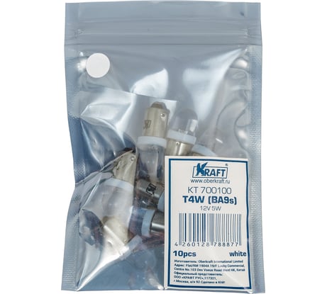 Светодиодная лампа KRAFT T4W BA9s 12v White упаковка 10 шт. KT 700100