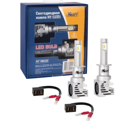 Светодиодная лампа KRAFT H1 12/24V 30W 2 шт KT 700125