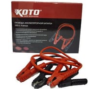 Провода для прикуривания АКБ 500А, 4 м KOTO BC-50040 0975607588