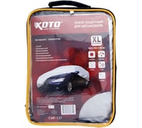 Защитный чехол для автомобиля XL 534х165х120 KOTO CMF-127 0975607591