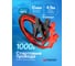 Стартовые провода Forsage 1000А, 4.5м F-884SL35 52764 F-884SL35(52764) 2