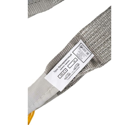 Буксировочный ленточный трос СК БТл-25,2/10,0 крюк-крюк CK0BTL.25200.058242