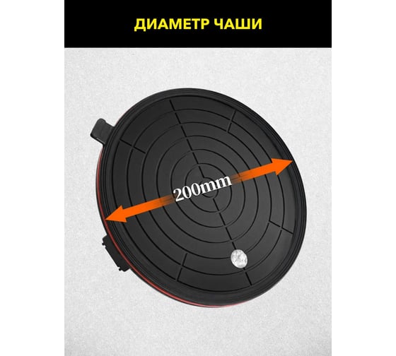 Присоска TECHNICOM с ручной помпой, нагрузка 110кг, чаша 200мм TC-F110