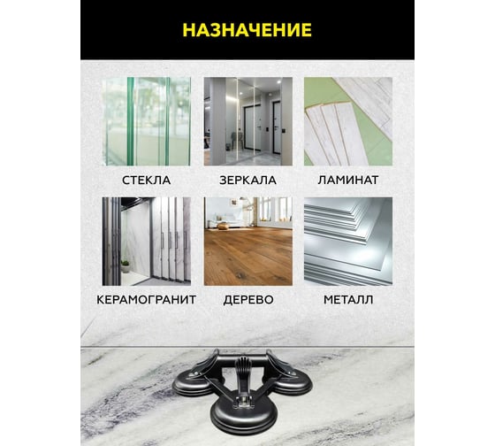 Присоска TECHNICOM вакуумная алюминиевая 3 чашки 120 мм, нагрузка 110кг TC-L3110