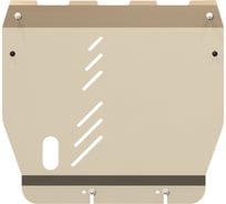 Защита картера и КПП SHERIFF для HYUNDAI ix55 2006-2013 3.8, гнутая, AL 5 мм, с крепежом 1574