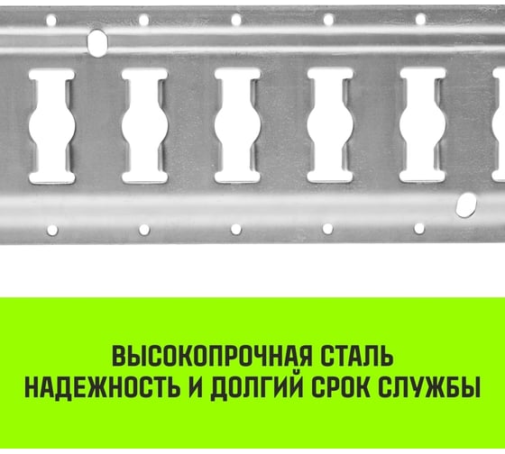 Такелажная рейка HITCH ETR3000 E-Track, L=3 м, сталь SZ067428