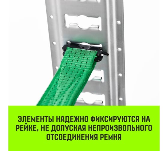 Такелажная рейка HITCH ETR3000 E-Track, L=3 м, сталь SZ067428