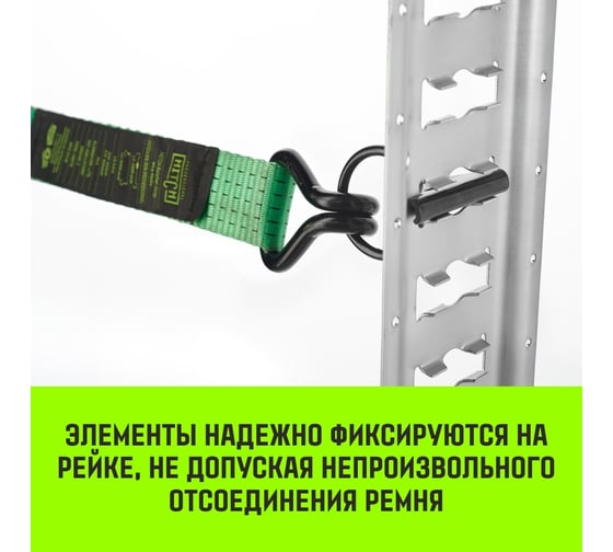Такелажная рейка HITCH ETR3000 E-Track, L=3 м, сталь SZ067428