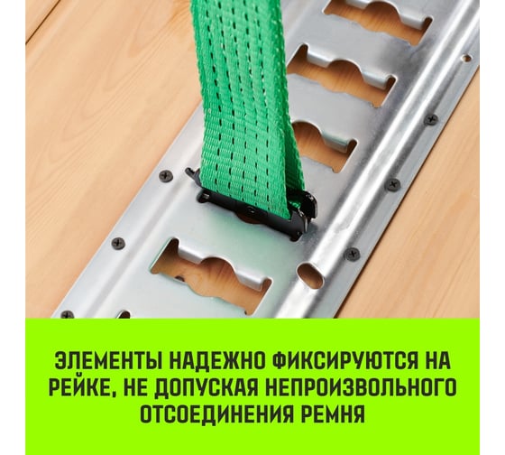 Такелажная рейка HITCH ETR3000 E-Track, L=3 м, сталь SZ067428