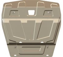Защита картера SHERIFF для SUZUKI Grand Vitara 2005-2014 1.6/ 2.0/ 1.9D ,штампованная, AL 5 мм, с крепежом 1570
