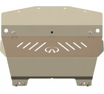 Защита картера SHERIFF для INFINITI Q50/Q60 (G 35) 2006-2014 3.5 4wd/ INFINITI Q50/Q60 (G 37) 2009-2014 3.7 4wd/ INFINITI QX 50 (EX 25/35/37) 2007-2017 2.5/ 3.5/ 3, 1180 V1