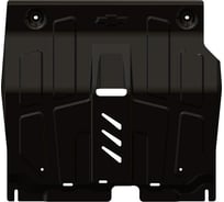 Защита картера двигателя и КПП SHERIFF сталь 1.8 мм для CHEVROLET Nexia R3 (2016-2018) / Chevrolet Cobalt (2013-наст. время) / CHEVROLET Aveo (2011-2015) / RAVON R 2221 V1