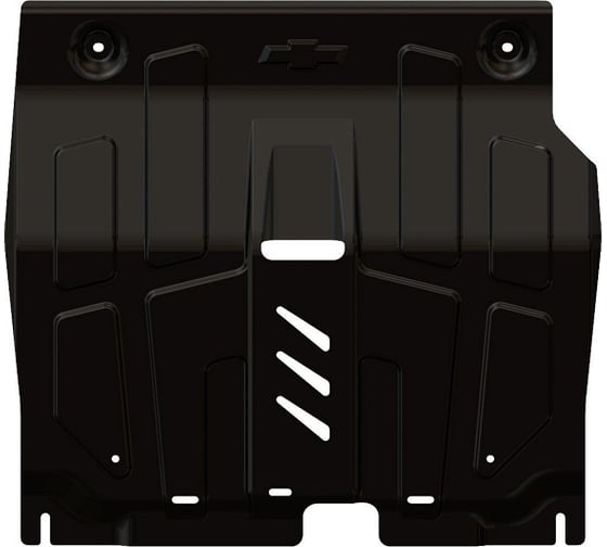 Защита картера двигателя и КПП SHERIFF сталь 1.8 мм для CHEVROLET Nexia R3 (2016-2018) / Chevrolet Cobalt (2013-наст. время) / CHEVROLET Aveo (2011-2015) / RAVON R 2221 V1 1