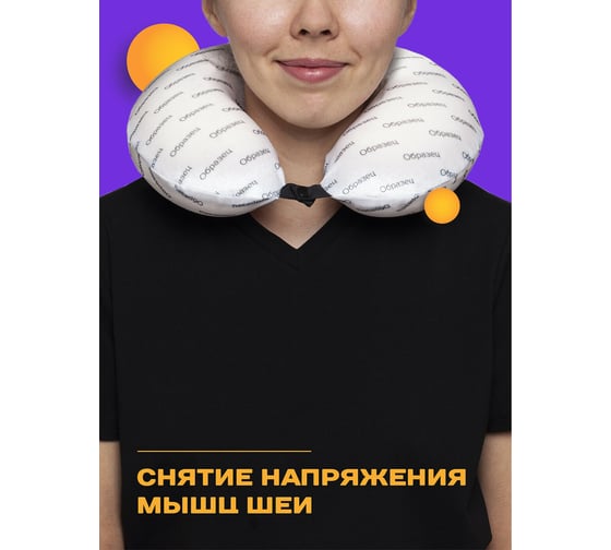Туристическая дорожная подушка для путешествий в самолете/машине AMBESONNE тропические листья trp_36056