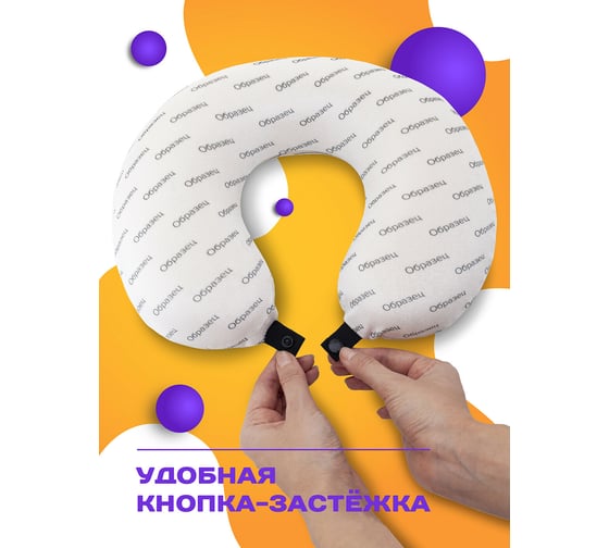Туристическая дорожная подушка для путешествий в самолете/машине AMBESONNE тропические листья trp_36056
