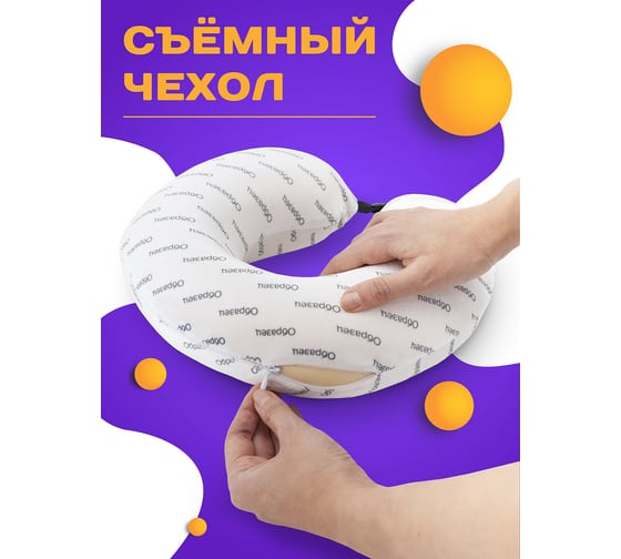Туристическая дорожная подушка для путешествий в самолете/машине AMBESONNE тропические листья trp_36056