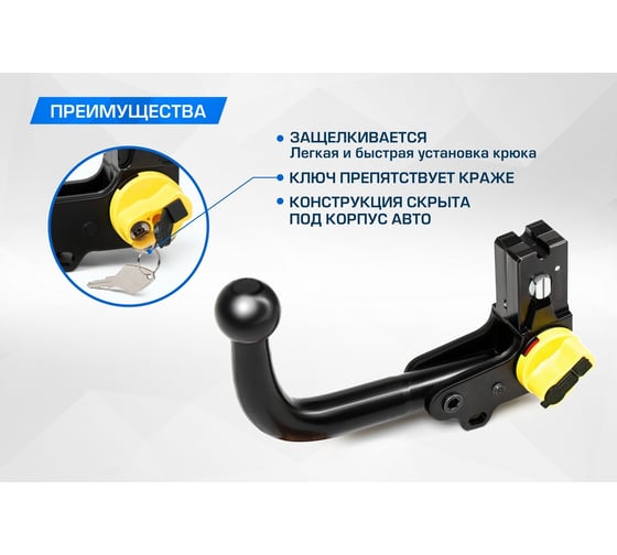 Фаркоп для Toyota Land Cruiser Prado 2009-н.в., шар VM, 2500/75 кг BERG F.5714.006