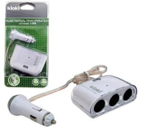 Белый разветвитель прикуривателя на 3 гнезда c USB KIOKI CA301 0975608017