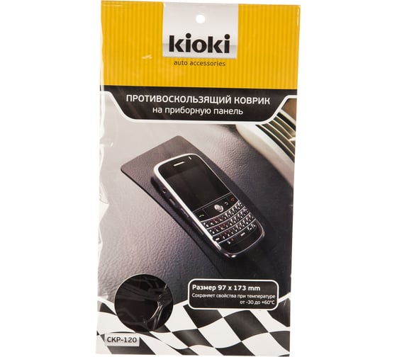Противоскользящий коврик на приборную панель KOTO CKP-120 0975608036