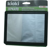Дополнительное зеркало на солнцезащитный козырек KIOKI CA55 0975608020