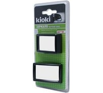 Прямоугольное зеркало 2 шт. KIOKI CA10 0975608015