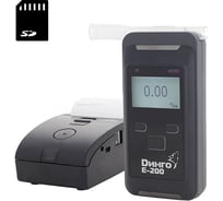 Алкотестер Динго с принтером и слотом для SD карты Е-200В Динго Е-200 (В) П SD