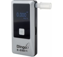 Анализатор паров этанола в выдыхаемом воздухе Динго Динго Е-030 (B)