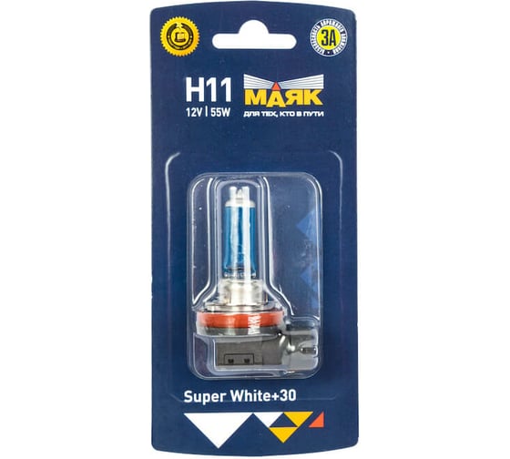 Лампа Маяк H11, 12 В, 55 Вт, PGJ19-2, Super White+30%, в блистере 48140 1